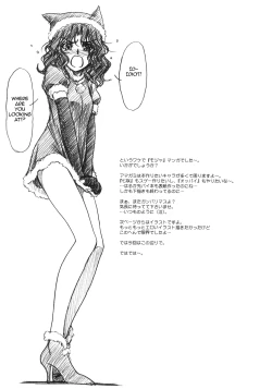 Page 23 of HARD NORMAL HONEY