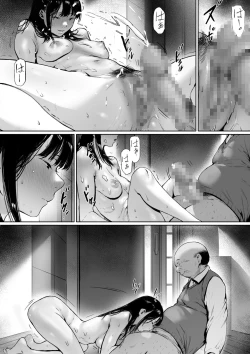 Page 16 of Gifu to Doukyou Suru ni Natta dai ni waEnglish