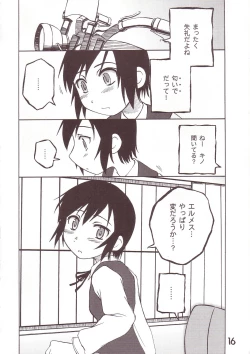 Page 15 of WORLD DOWNFALL