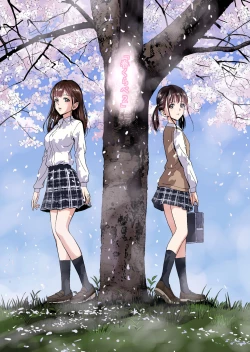 Page 114 of Haru Kurabe Soushuuhen~