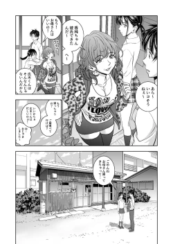 Page 146 of Haru Kurabe Soushuuhen~