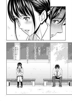 Page 22 of Haru Kurabe Soushuuhen~