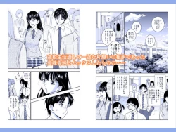 Page 231 of Haru Kurabe Soushuuhen~