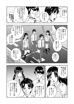 Page 274 of Haru Kurabe Soushuuhen~