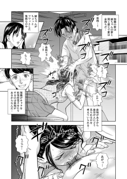 Page 282 of Haru Kurabe Soushuuhen~