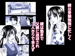 Page 371 of Haru Kurabe Soushuuhen~