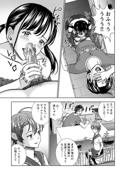 Page 406 of Haru Kurabe Soushuuhen~