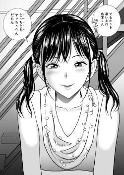 Page 485 of Haru Kurabe Soushuuhen~