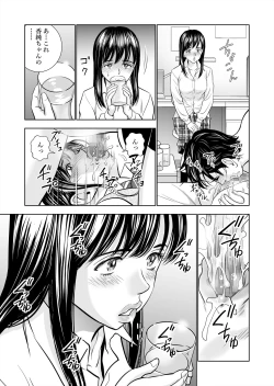 Page 63 of Haru Kurabe Soushuuhen~