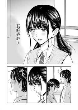 Page 6 of Haru Kurabe Soushuuhen~