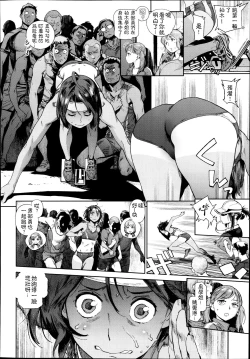 Page 12 of 奉仕委員のおしごと 前編