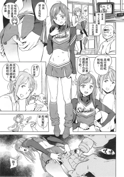 Page 9 of 奉仕委員のおしごと 後編