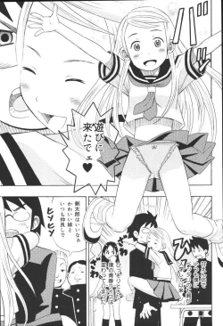 Page 39 of Kyoodain Vol.2