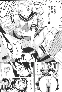 Page 41 of Kyoodain Vol.2