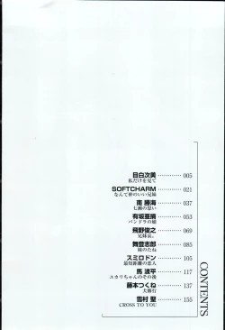 Page 4 of Kyoodain Vol.2