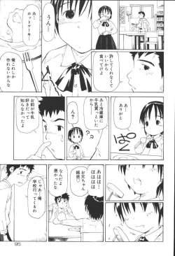 Page 95 of Kyoodain Vol.2