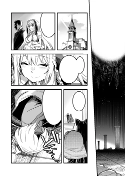 Page 19 of 冒険者ちゃんによってダンジョンへと誘い込まれ、洗脳効果がある衣装を着させられて奴隷妻になってしまう剣士ちゃん