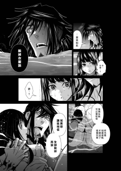 Page 152 of Chijou Hyakkai R18 Ch01-05地上100層