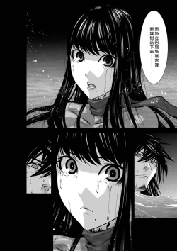 Page 157 of Chijou Hyakkai R18 Ch01-05地上100層