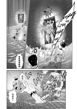 Page 182 of Chijou Hyakkai R18 Ch01-05地上100層