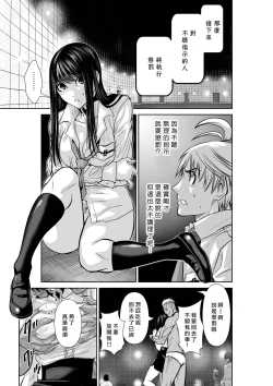 Page 27 of Chijou Hyakkai R18 Ch01-05地上100層