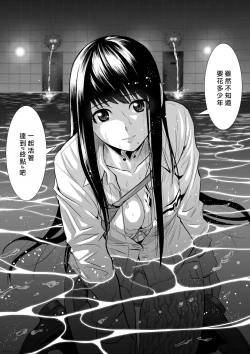 Page 51 of Chijou Hyakkai R18 Ch01-05地上100層