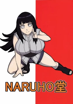Page 43 of NARUHO堂] なるひな