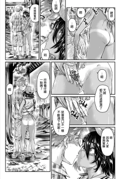 Page 17 of Hiyake no Bitch Shoujo wa, Doutei no Senpai o Yagai Sex ni Sasou