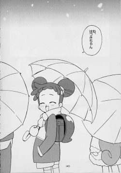 Page 39 of Dormi EXPERT DASH!!