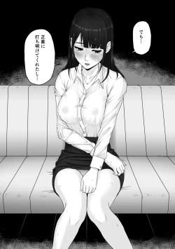 Page 11 of 家庭教師のお姉さんと雨宿りすることになった話