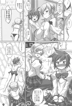 Page 11 of Mamimami Salon Josou Kousoku Course