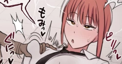 Page 1 of Warugaki ga Makimachan Shikomu