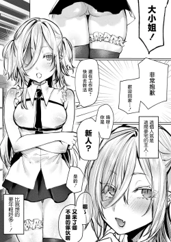 Page 4 of Vampire mode