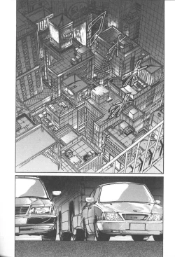 Page 125 of Oyako no Kizuna