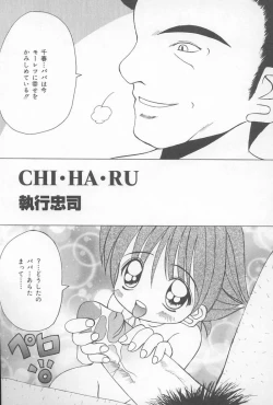 Page 42 of Oyako no Kizuna