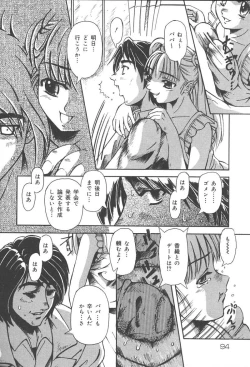 Page 95 of Oyako no Kizuna