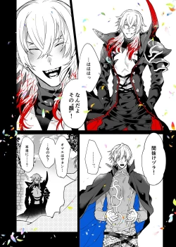 Page 43 of Anosubarashii aiwomouichido - I still longed for the love we treasured, find me once again