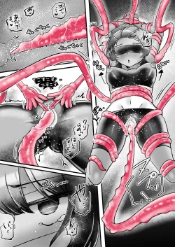 Page 21 of レズ触手おねえさんによる強制イきヌきレズエステ～陸上部つばさ編～