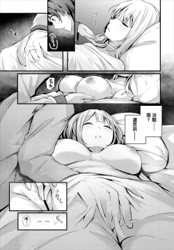 Page 5 of 素直な心で