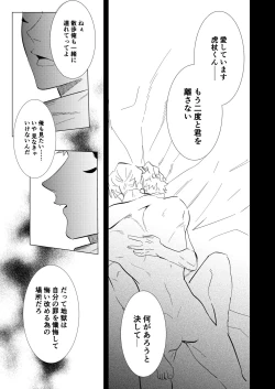 Page 20 of Hasta la vista, baby.