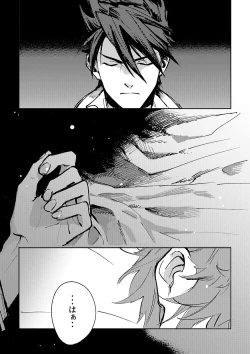 Page 4 of Yokuniterufutari