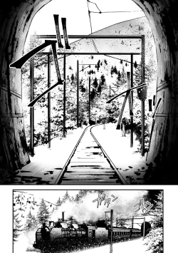 Page 7 of 春の情けと画そらごと