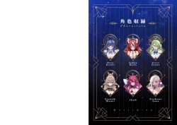 Page 2 of HoLoLive COUNCIL