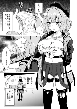 Page 2 of Zettai Fukujuu Anis