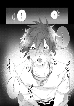 Page 7 of Oishii candy no hanashi - Yummy Candy Story