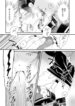 Page 10 of Retsuyuki