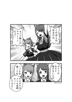 Page 22 of ファンを大切にしてる僕たちのアイドルは、ヤリチンのオナホだった…