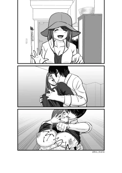 Page 23 of ファンを大切にしてる僕たちのアイドルは、ヤリチンのオナホだった…