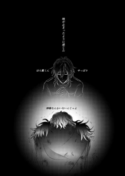 Page 79 of ～CROSS～