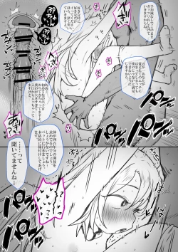 Page 21 of Yuusha Sei Tabi